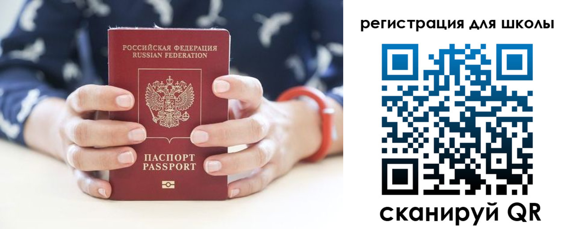 прописка в квартире в Усть-Куте
