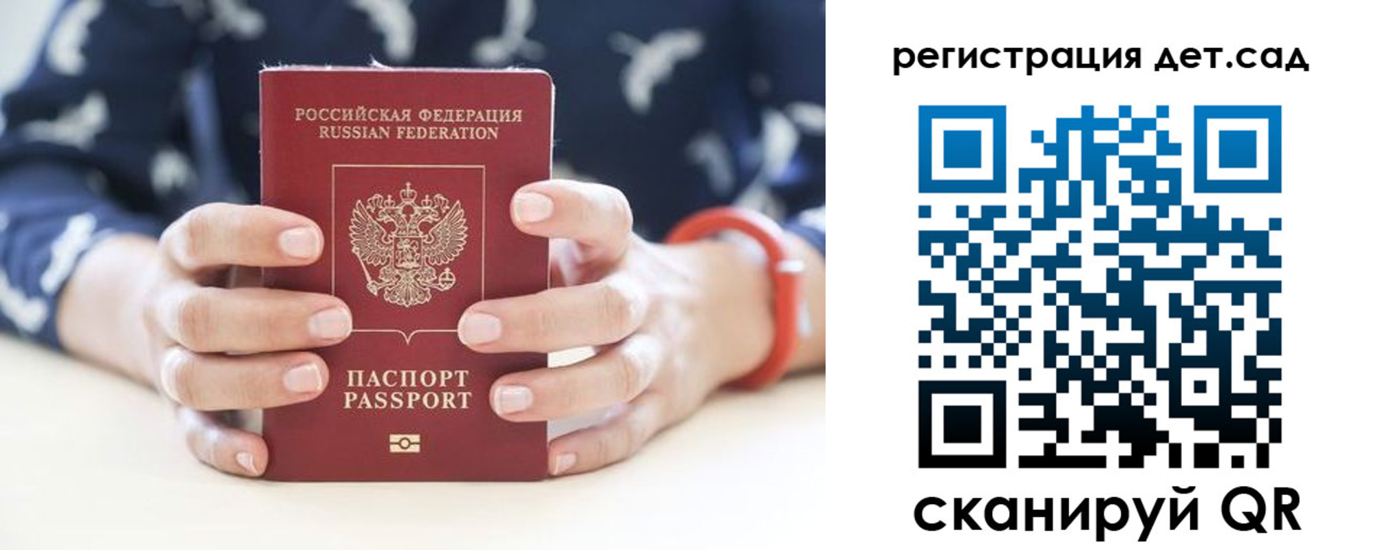 прописка для работы в Усть-Куте