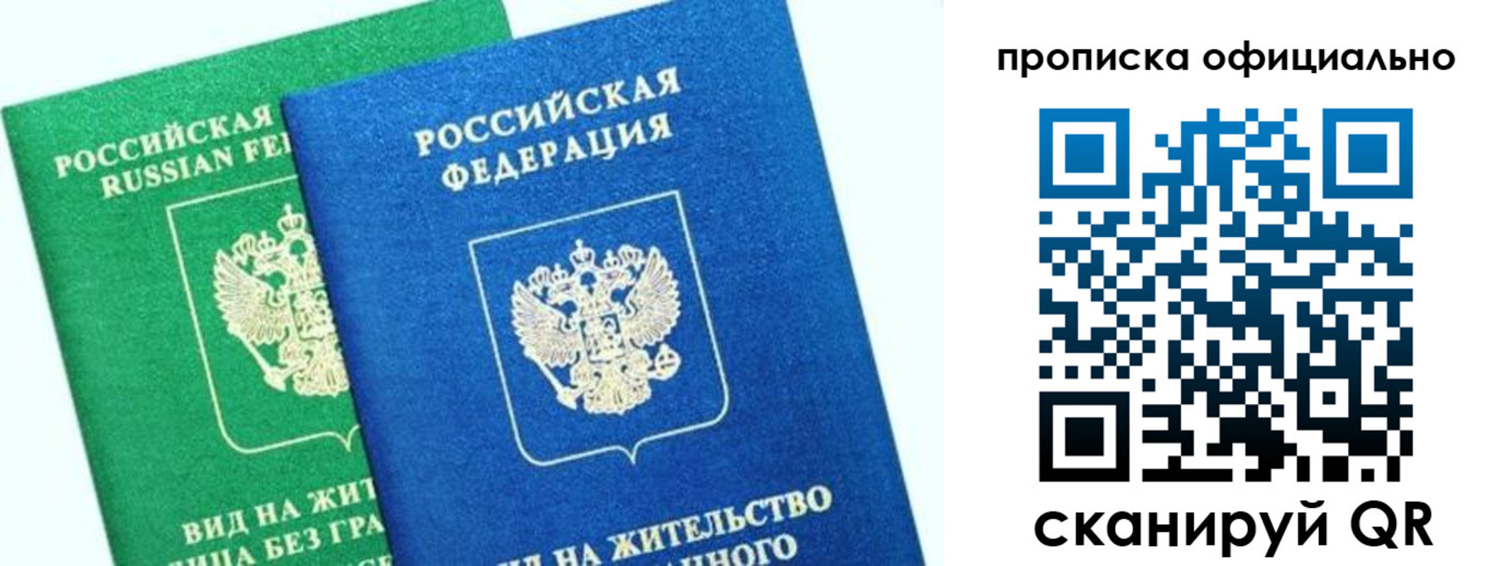 временная регистрация 2025 в Усть-Куте