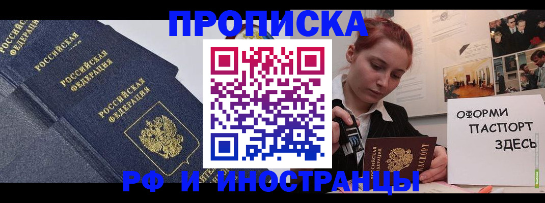 регистрация для школы в Усть-Куте
